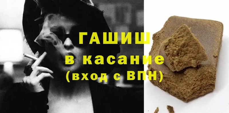 ГАШИШ VHQ  где купить   Кизел 